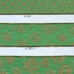 Emerald green Christmas ribbon with wire edge