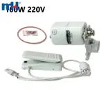 220V uy tikuv mashinasi motori