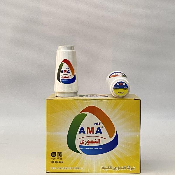 خيوط بوليستر 100% "AMA" من النموري (اللون الأبيض) – الأساس الموثوق لكافة خطوط الإنتاج